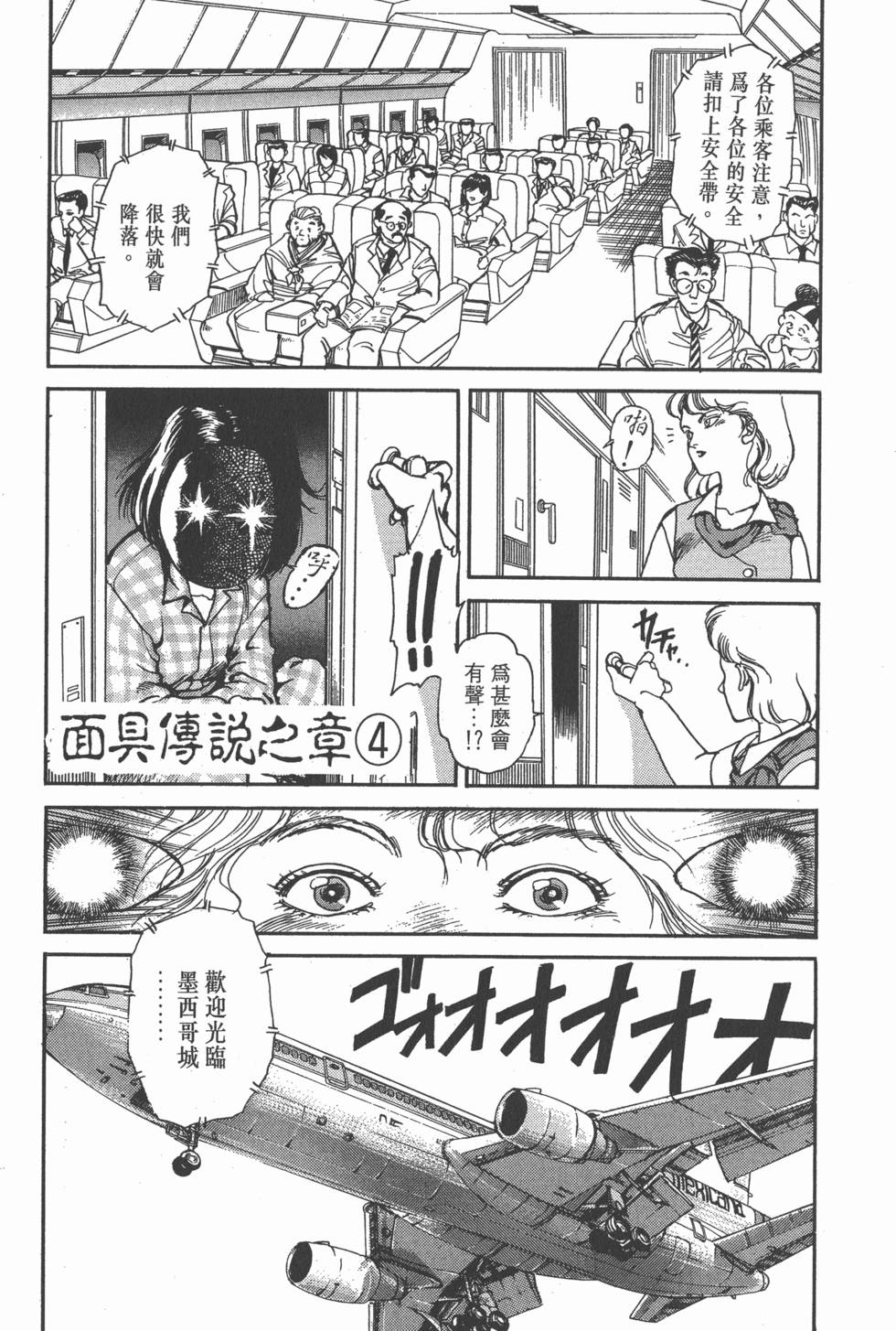 第194页