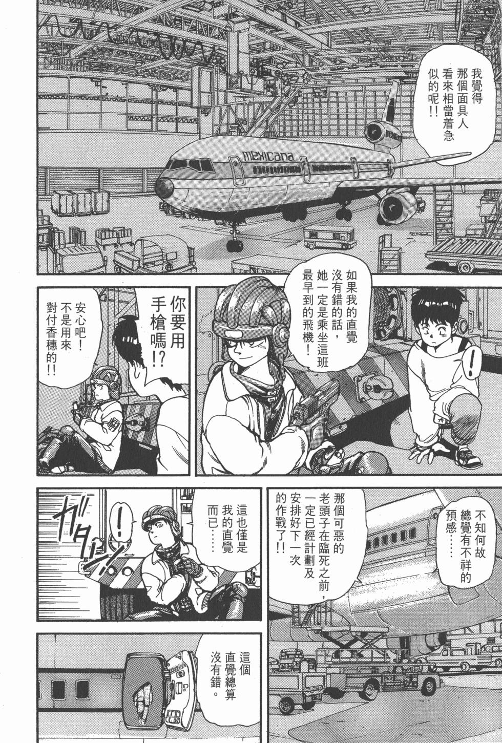 第197页