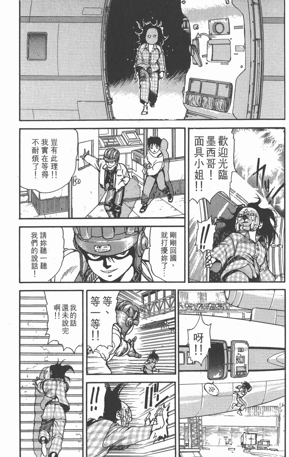 第198页