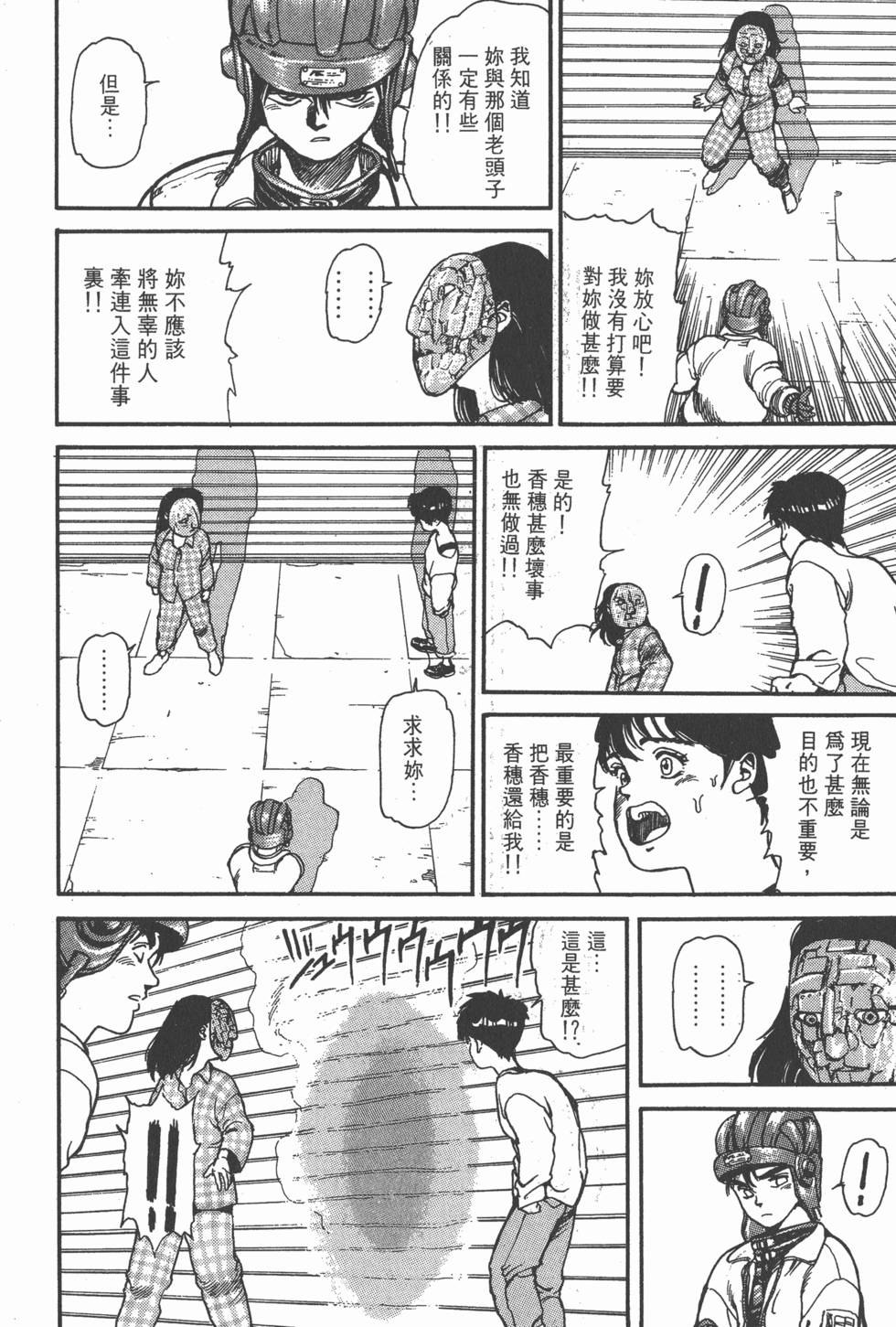 第199页