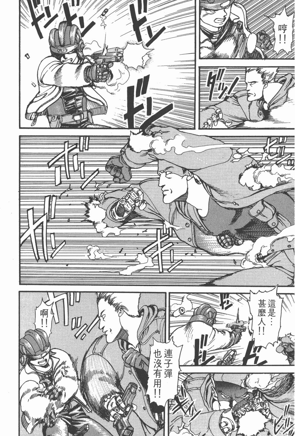 第201页