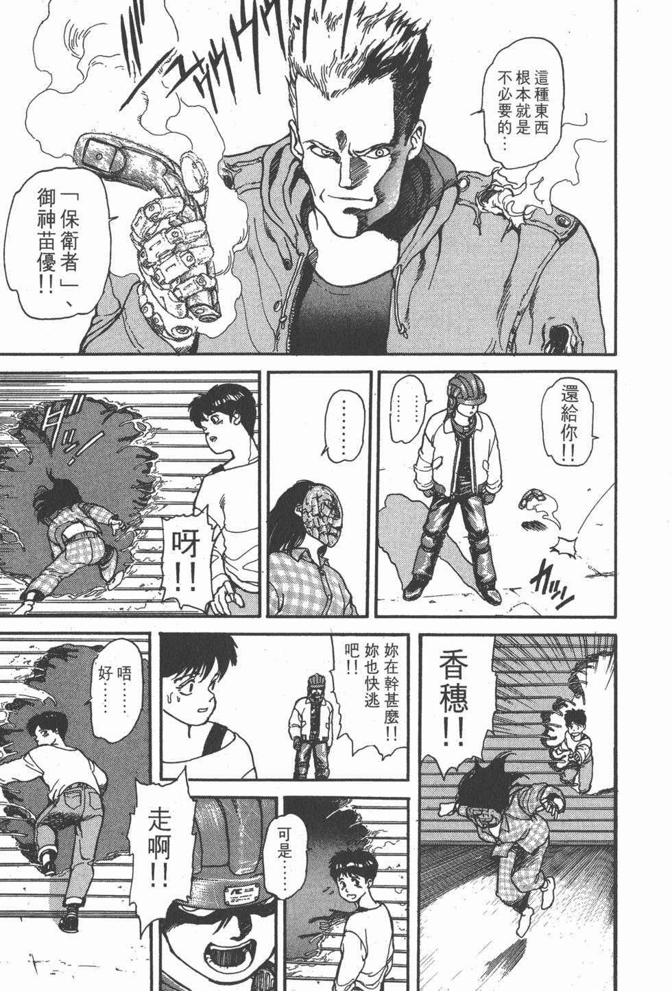 第202页