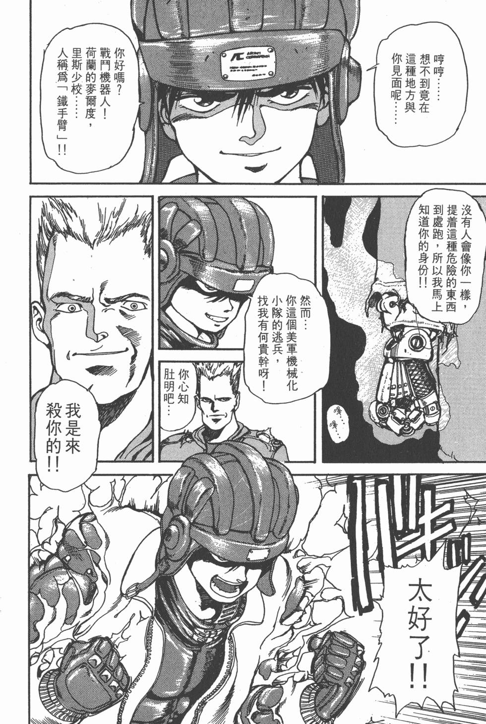 第203页