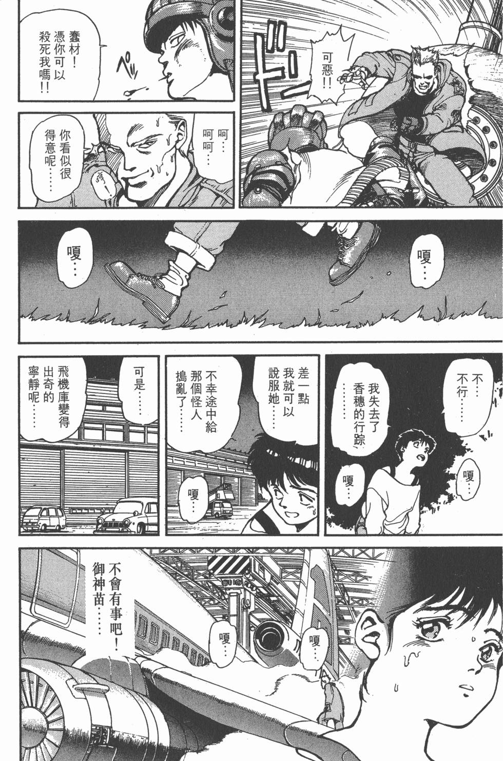 第207页