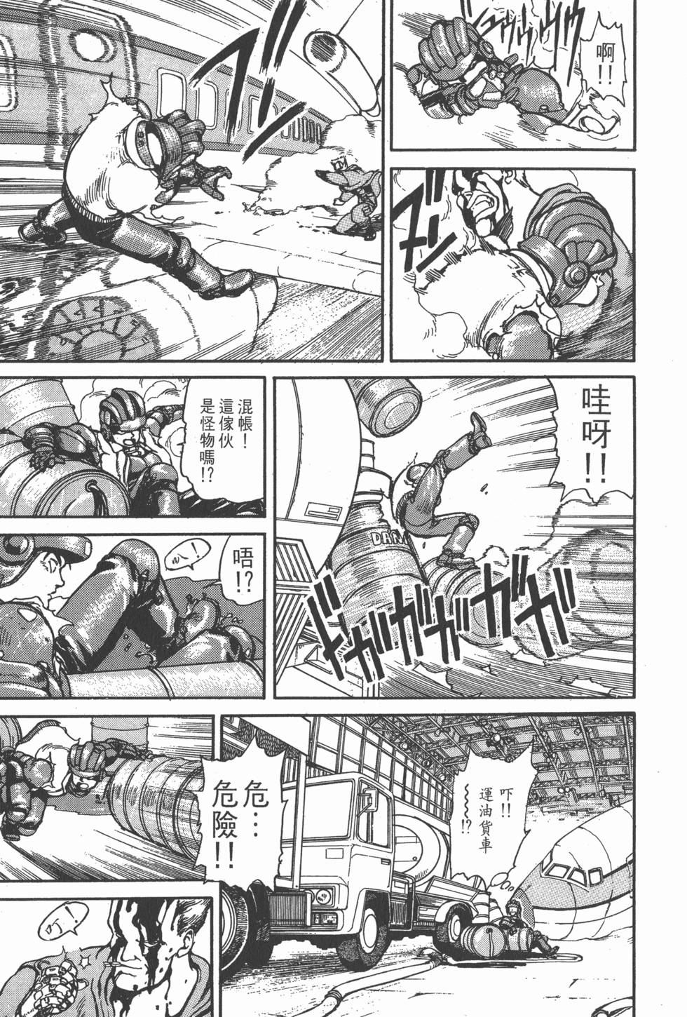 第210页