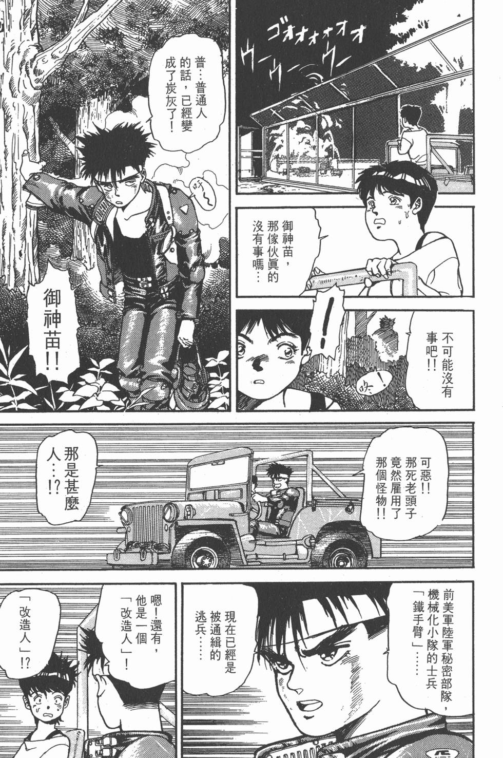 第212页