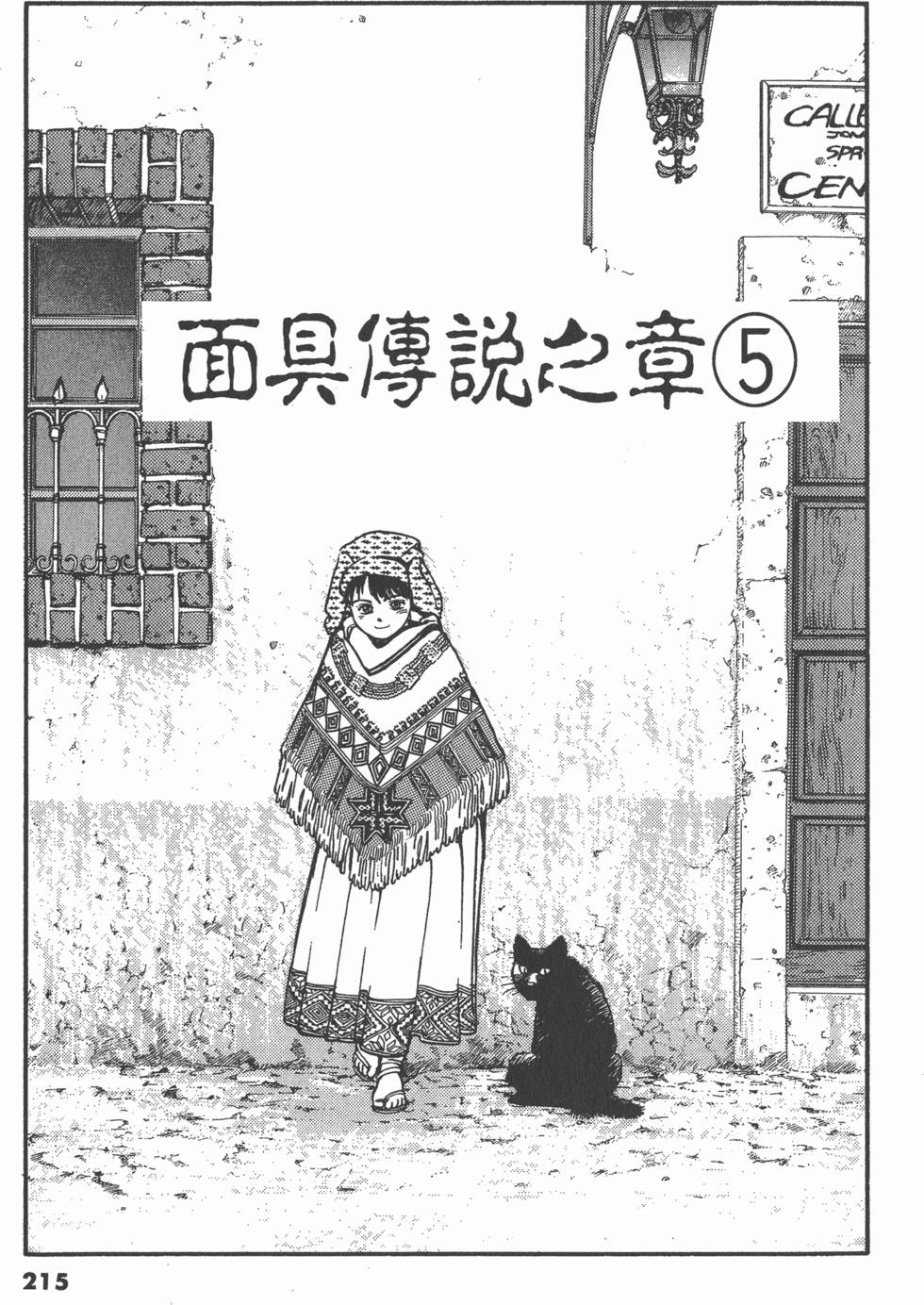 第214页