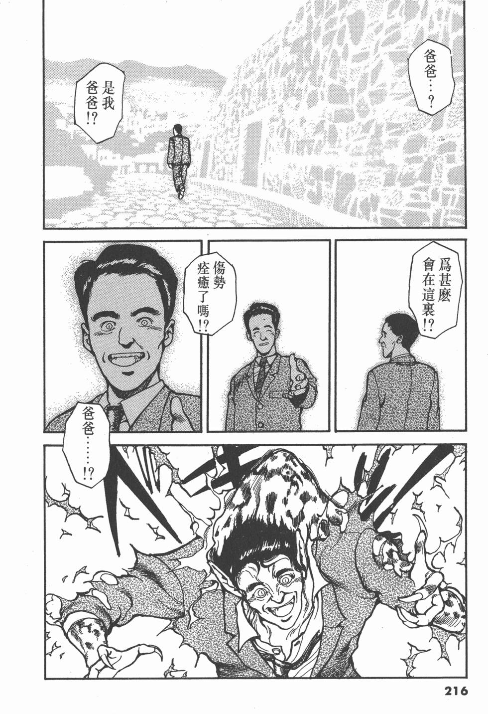 第215页