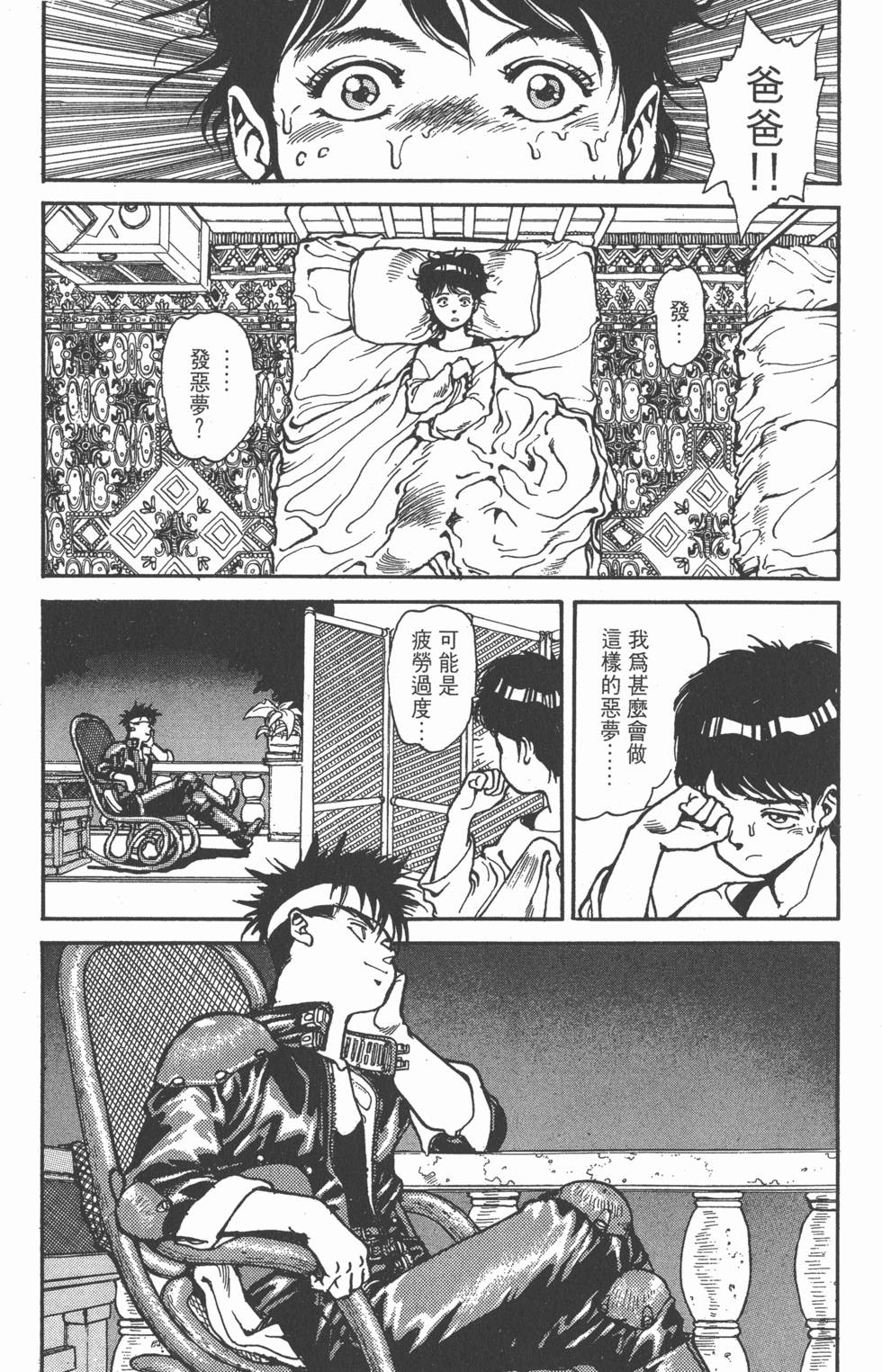第216页