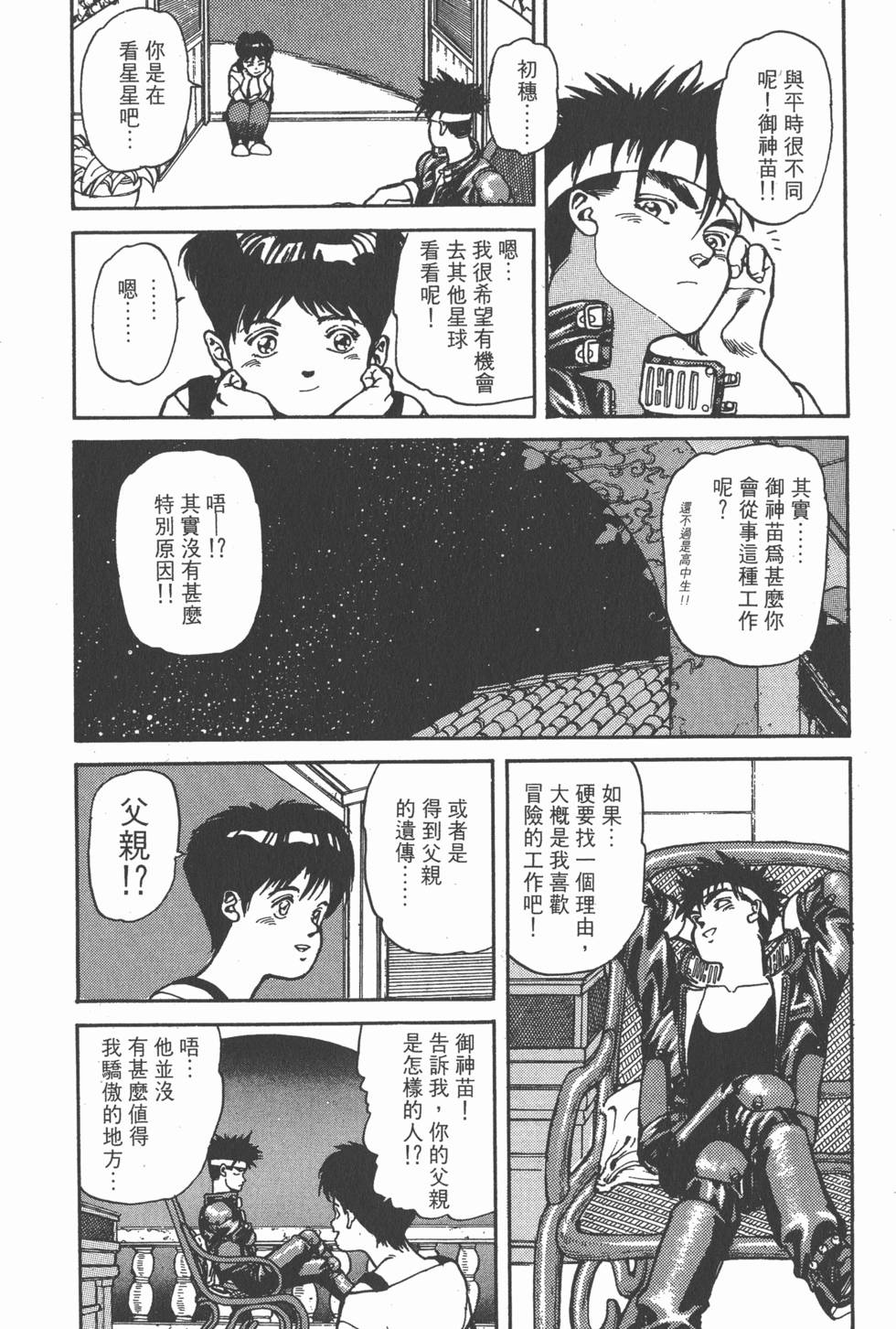 第217页
