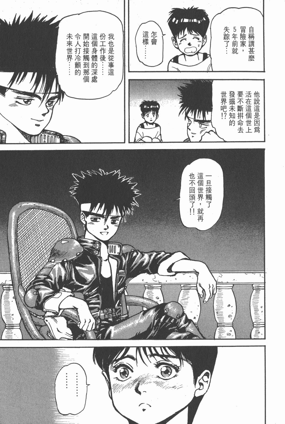 第218页