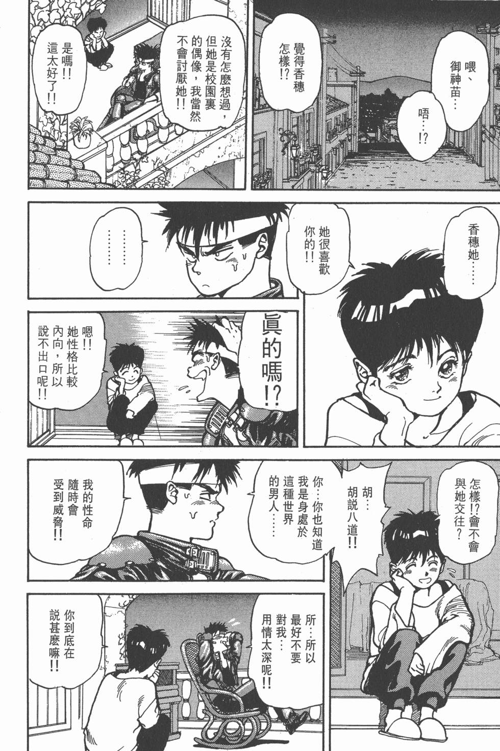 第219页