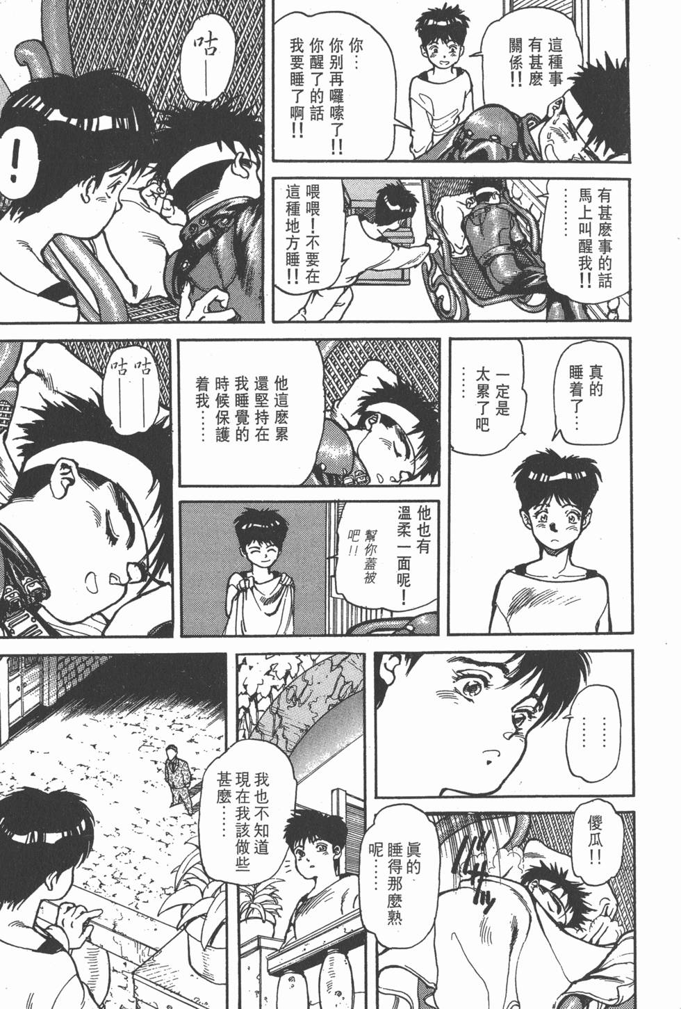 第220页