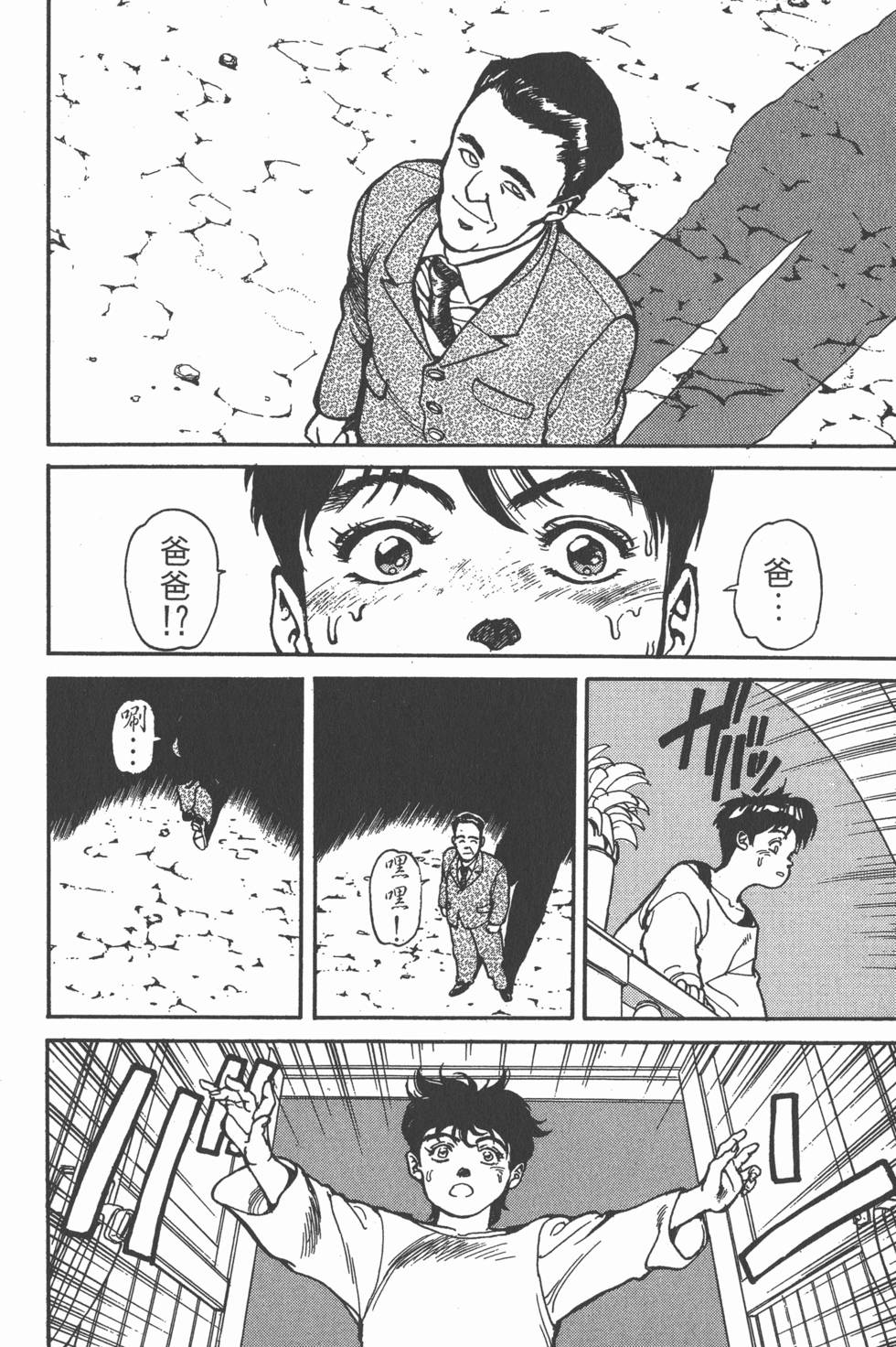 第221页
