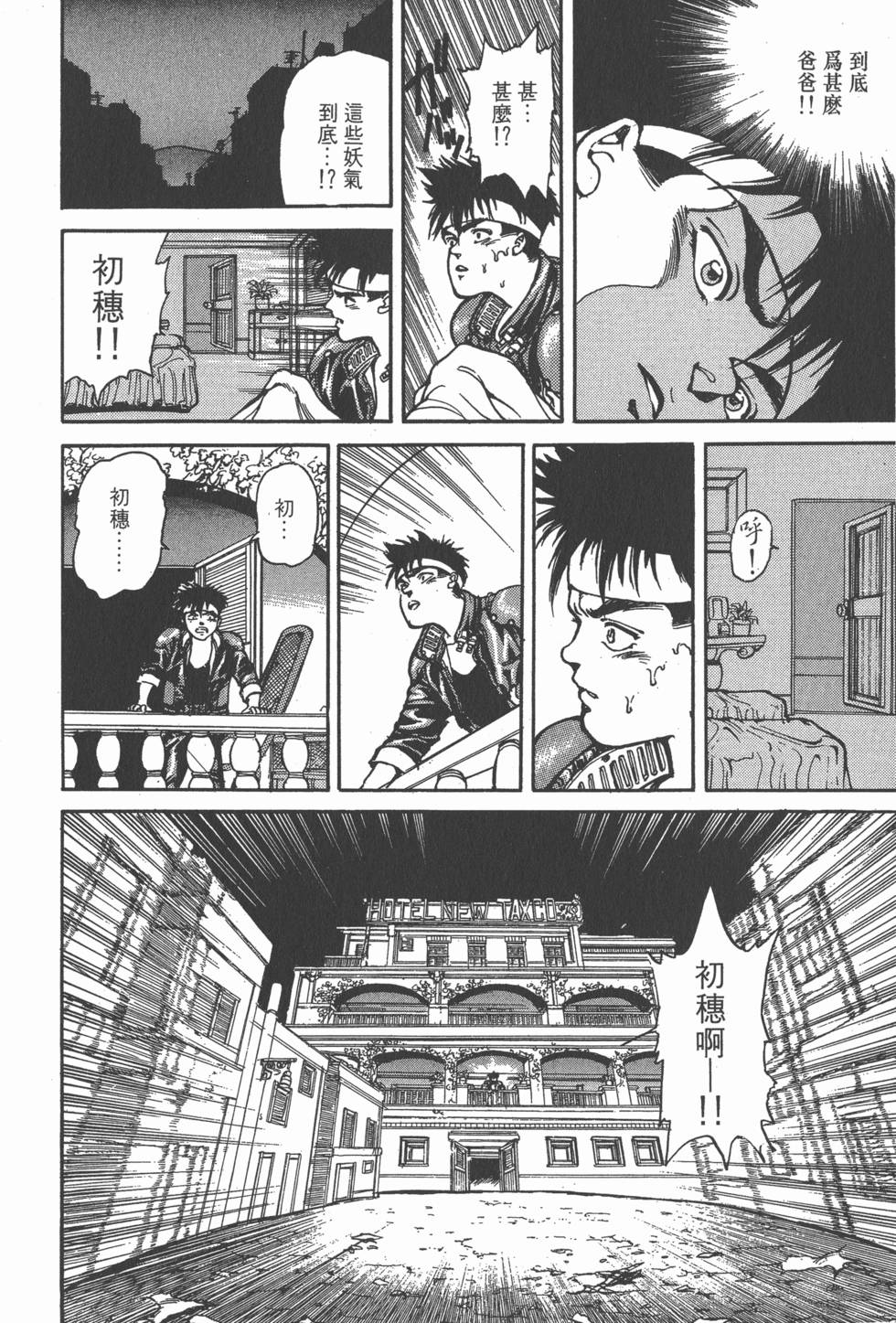 第225页