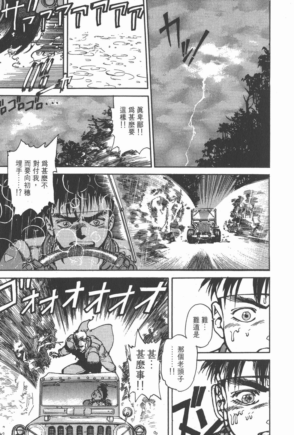 第226页