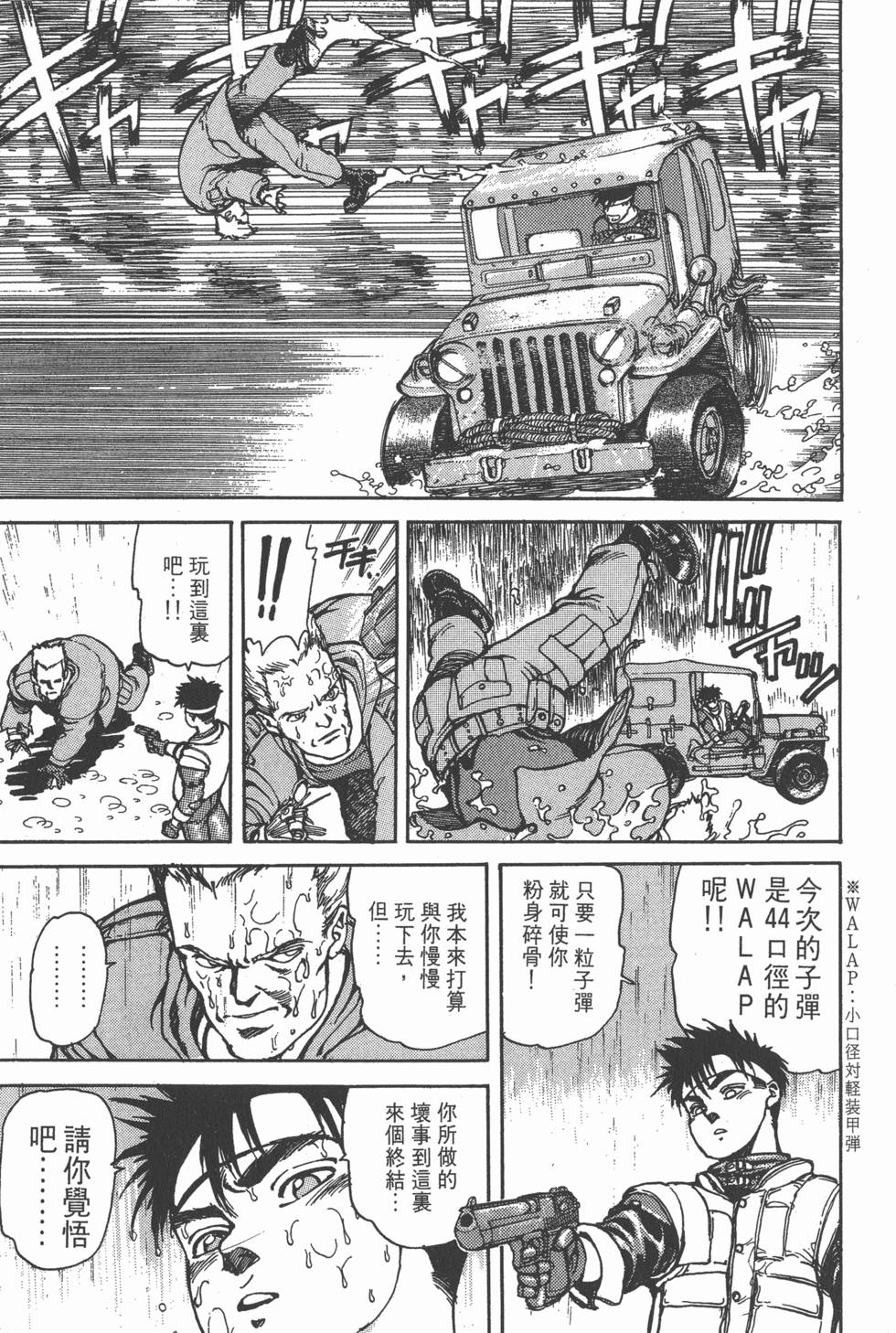 第228页