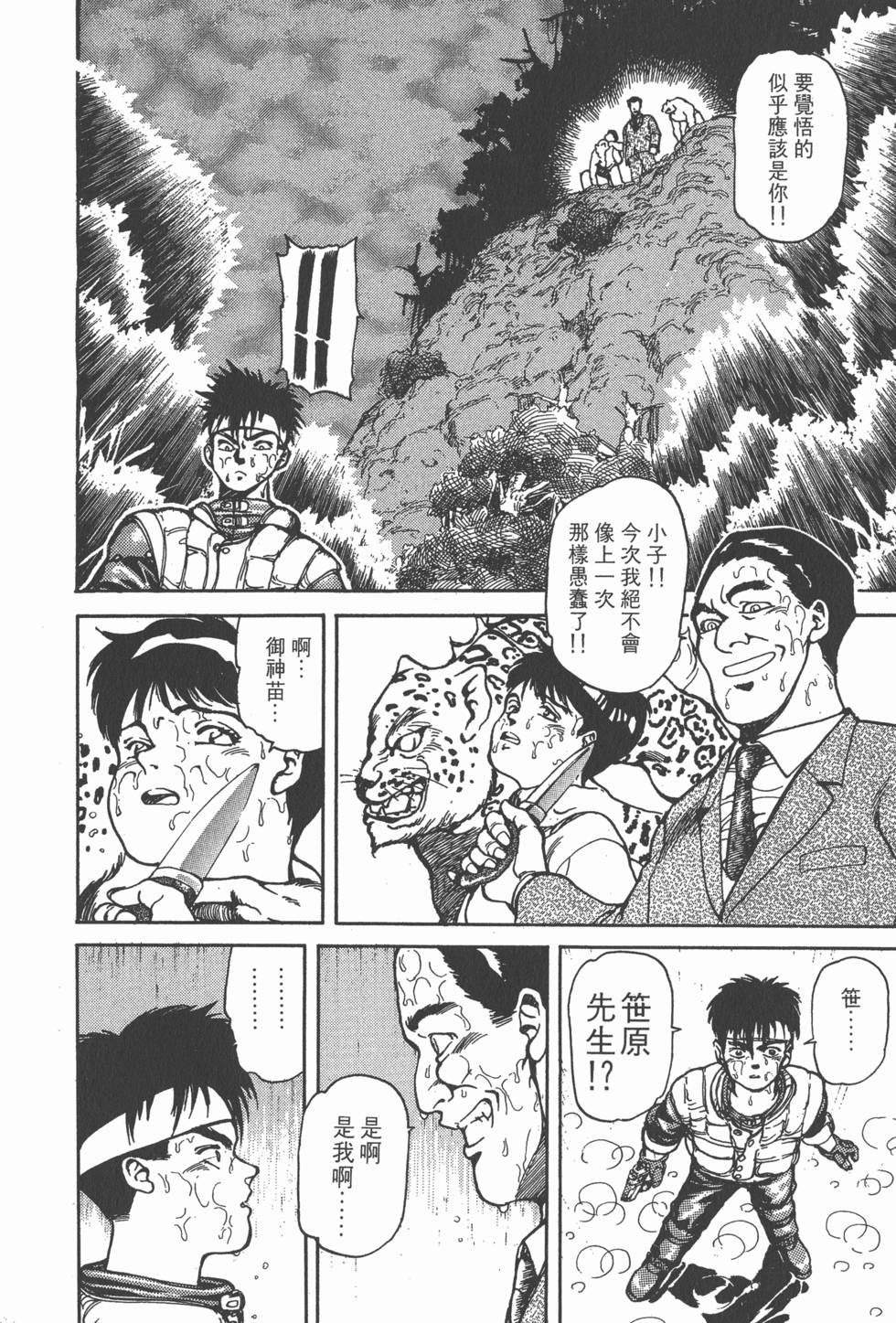 第229页