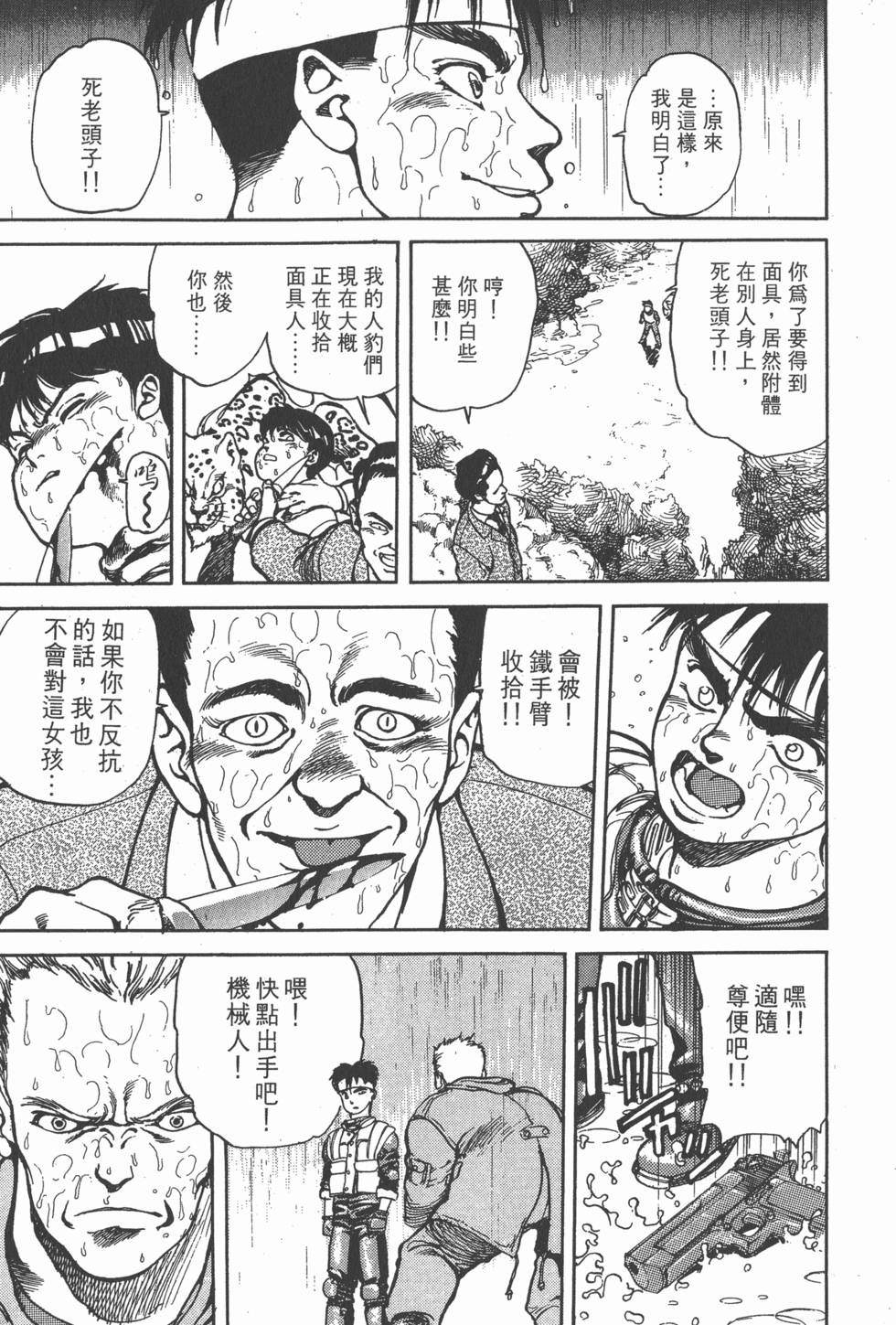 第230页