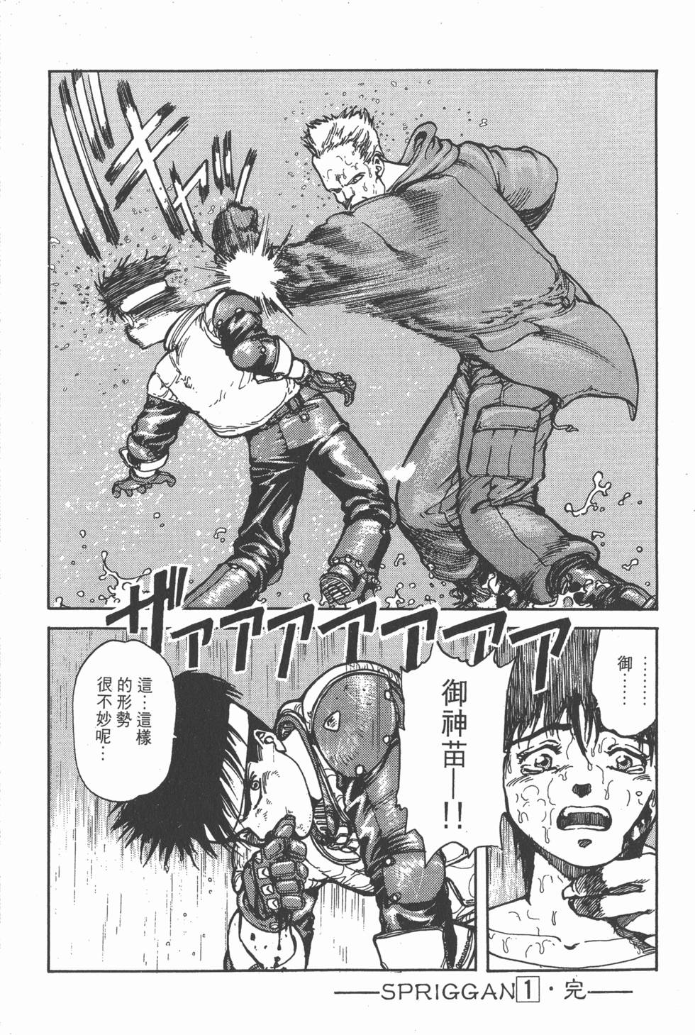 第231页