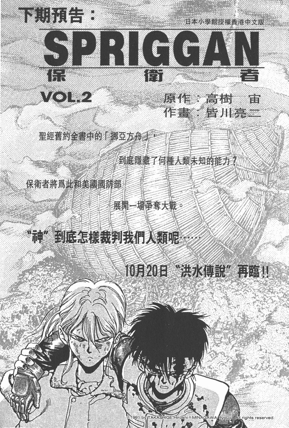 第232页