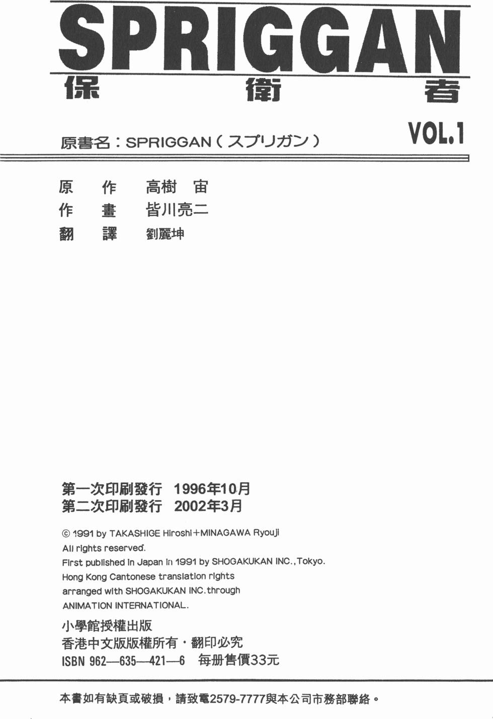 第233页