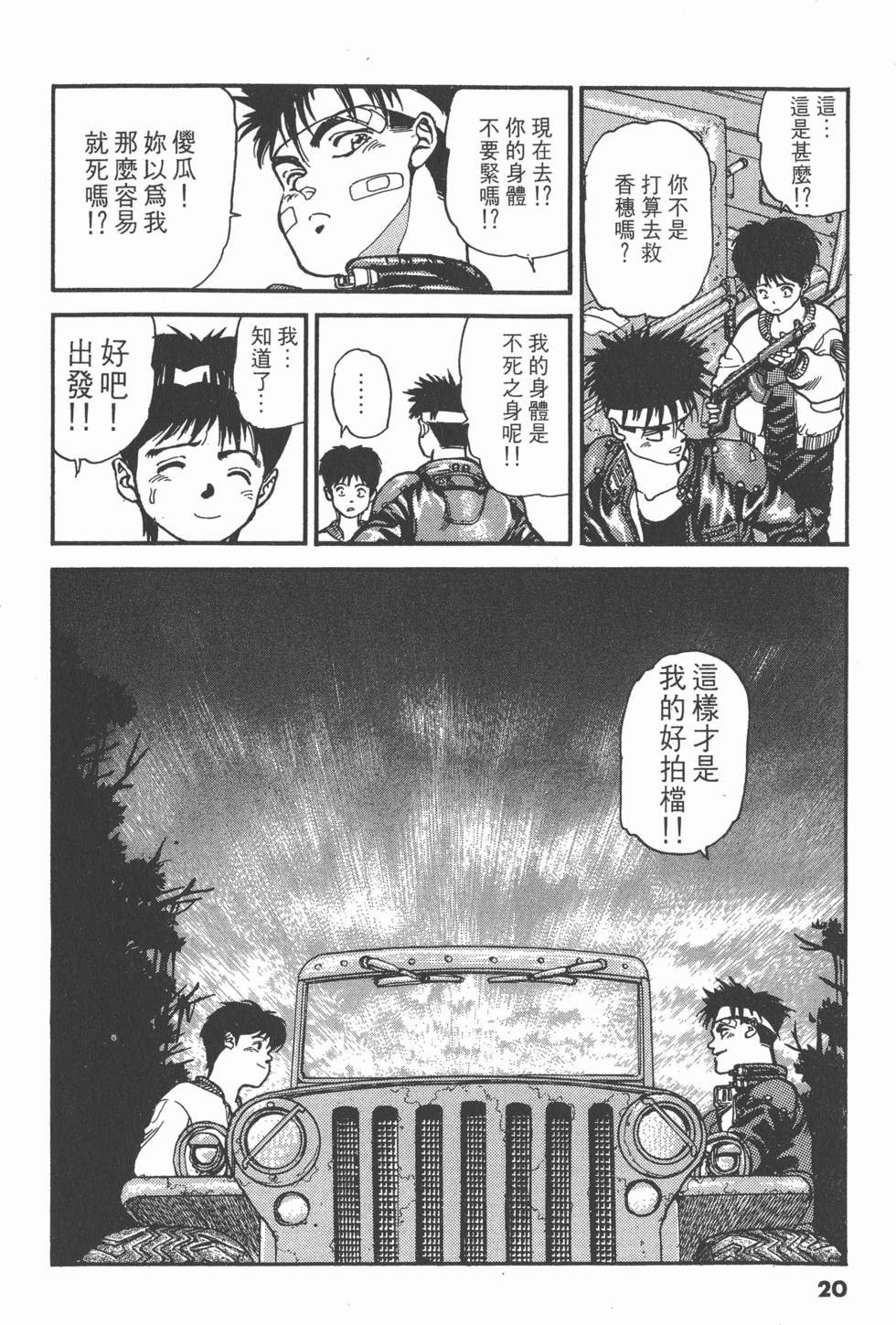 第19页