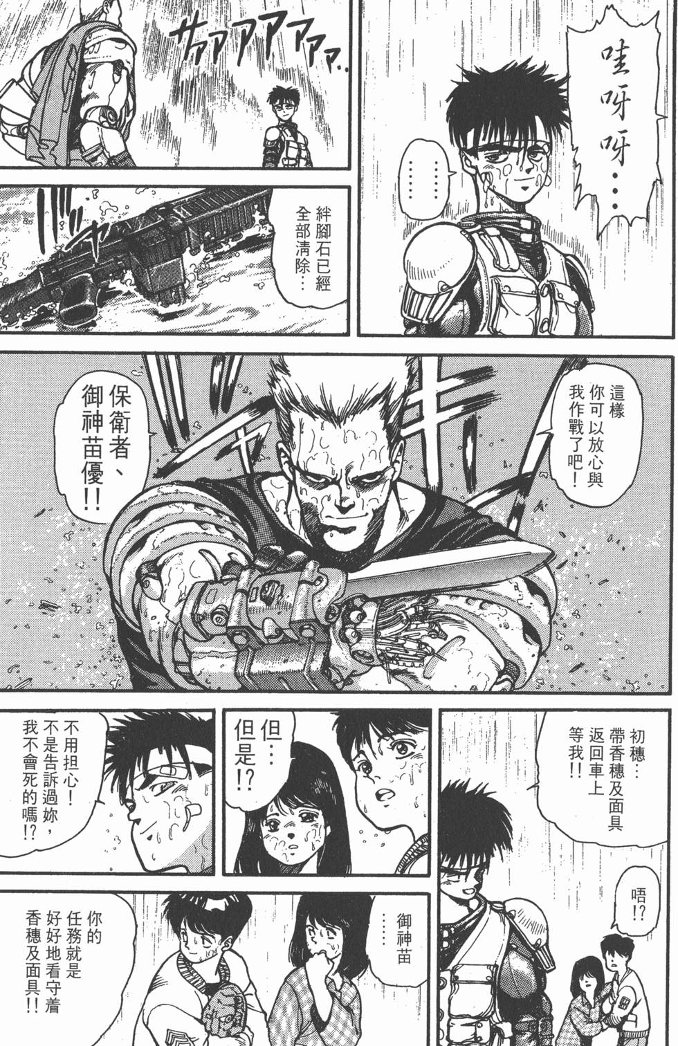 第32页