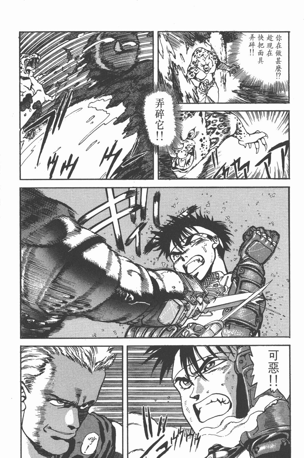 第39页