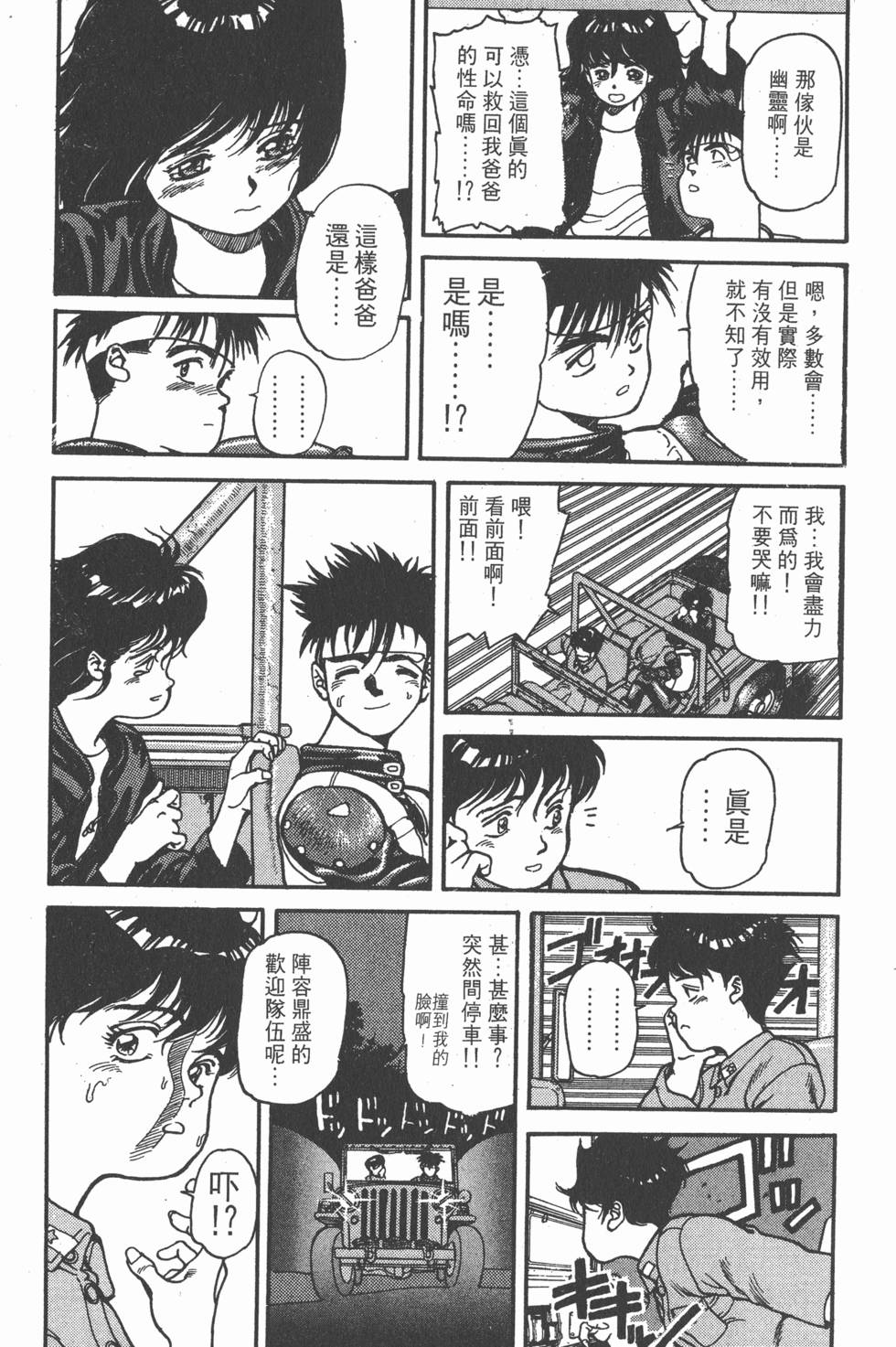第64页