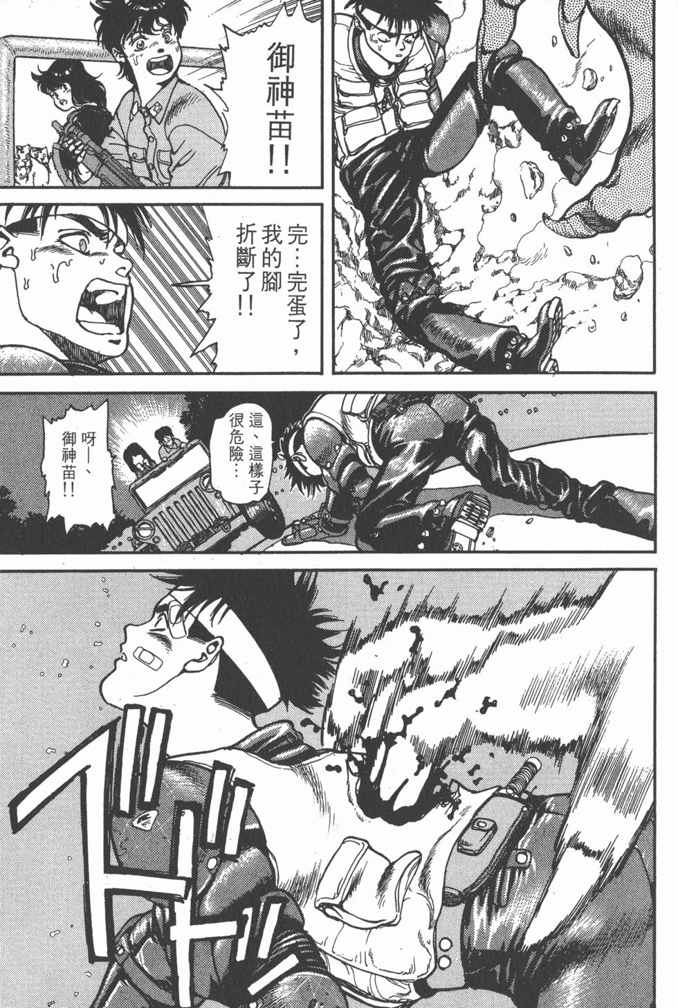 第72页