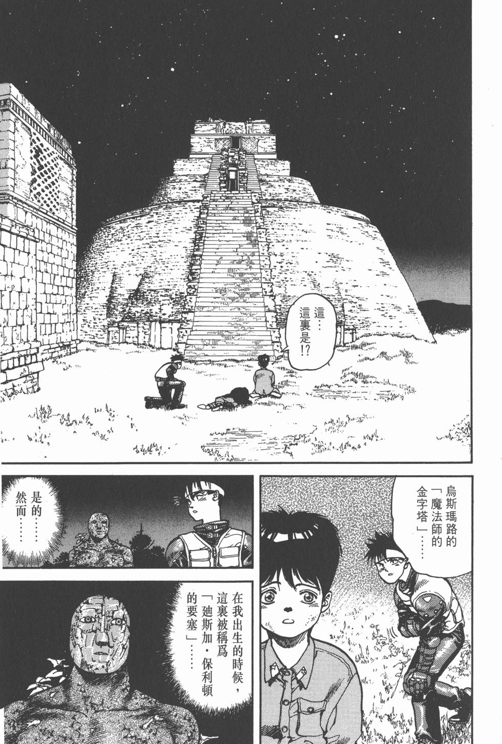 第78页