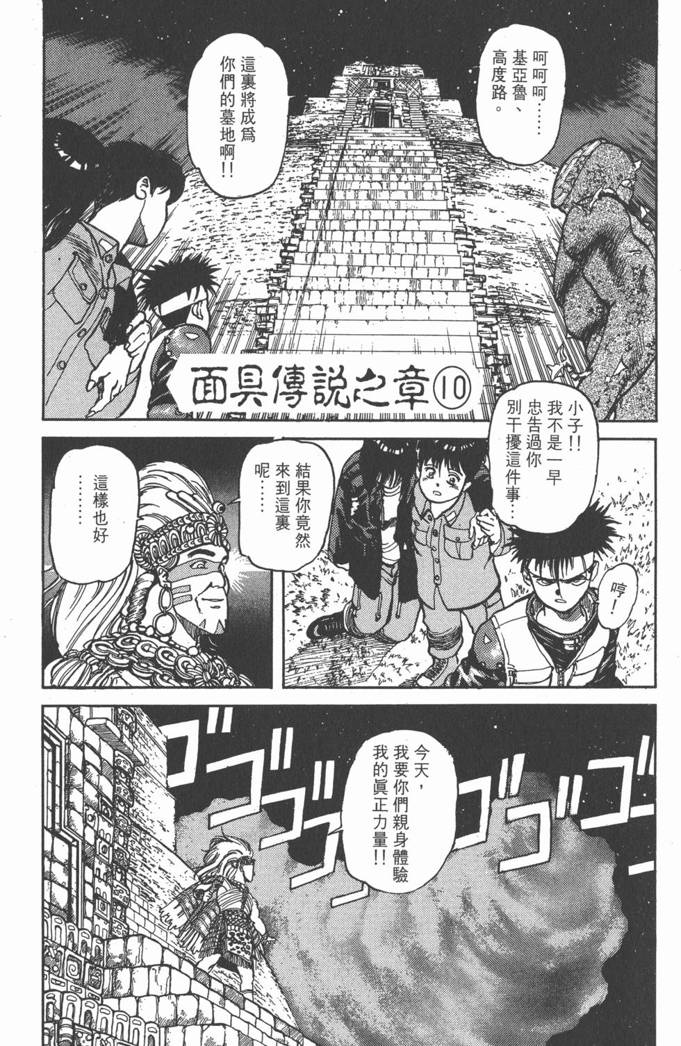 第80页