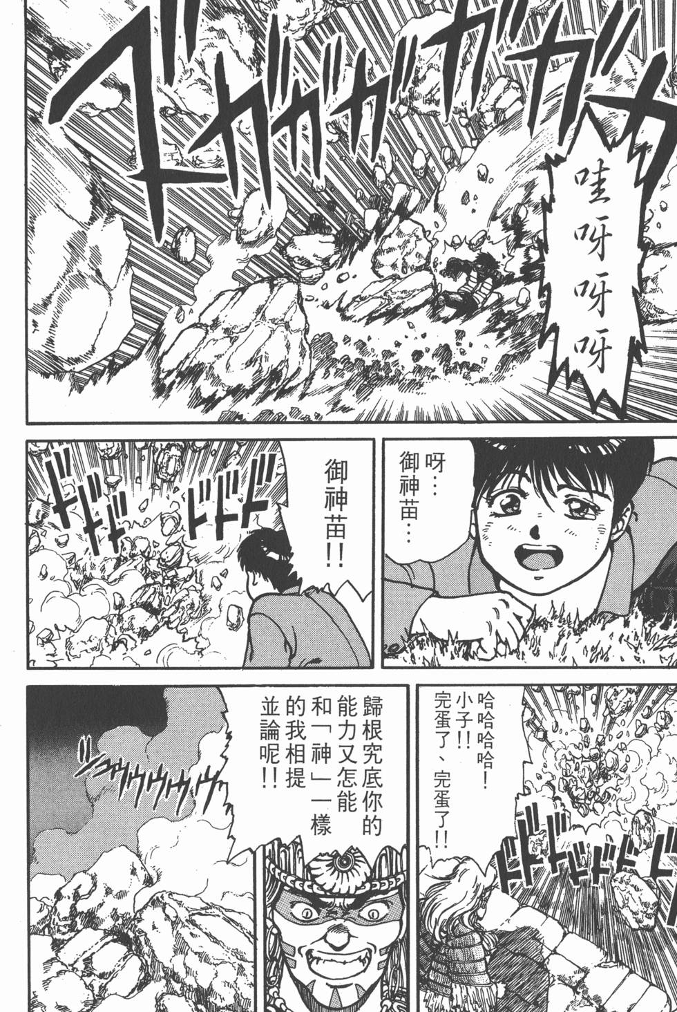第85页