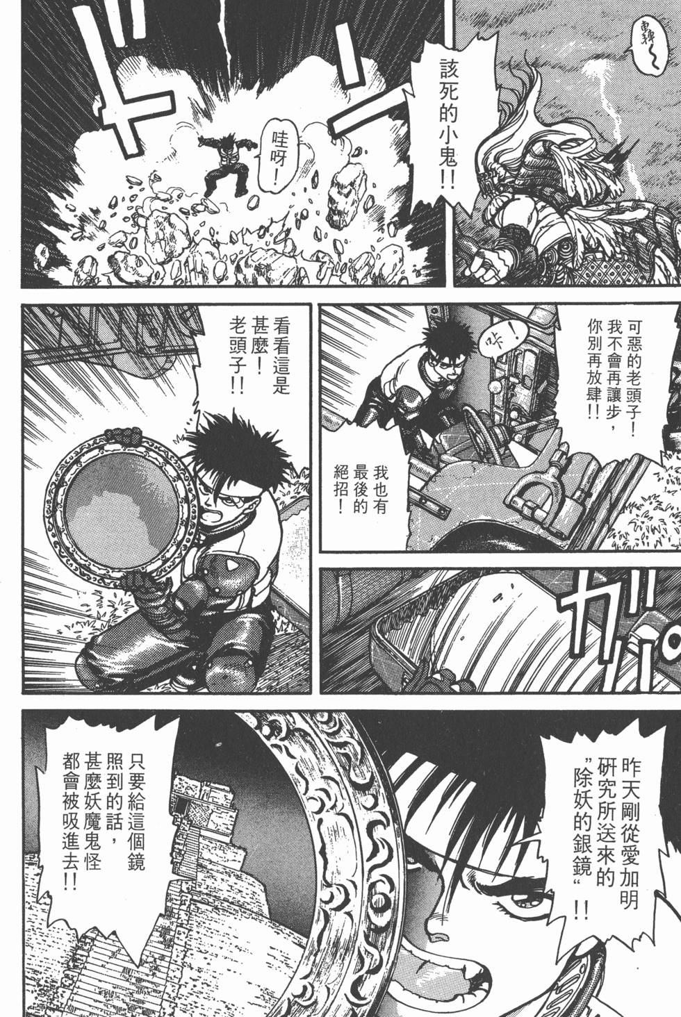 第87页