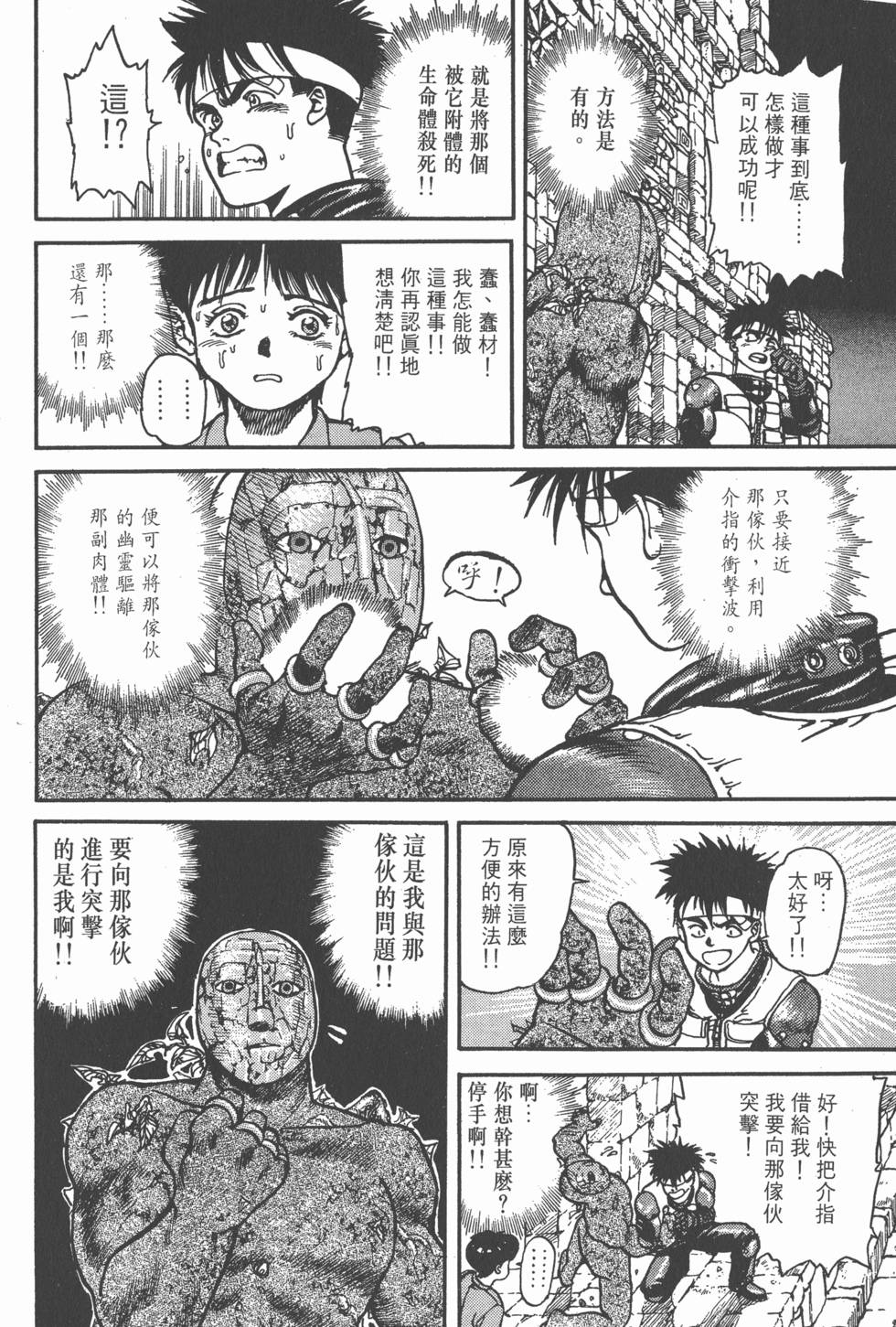 第89页