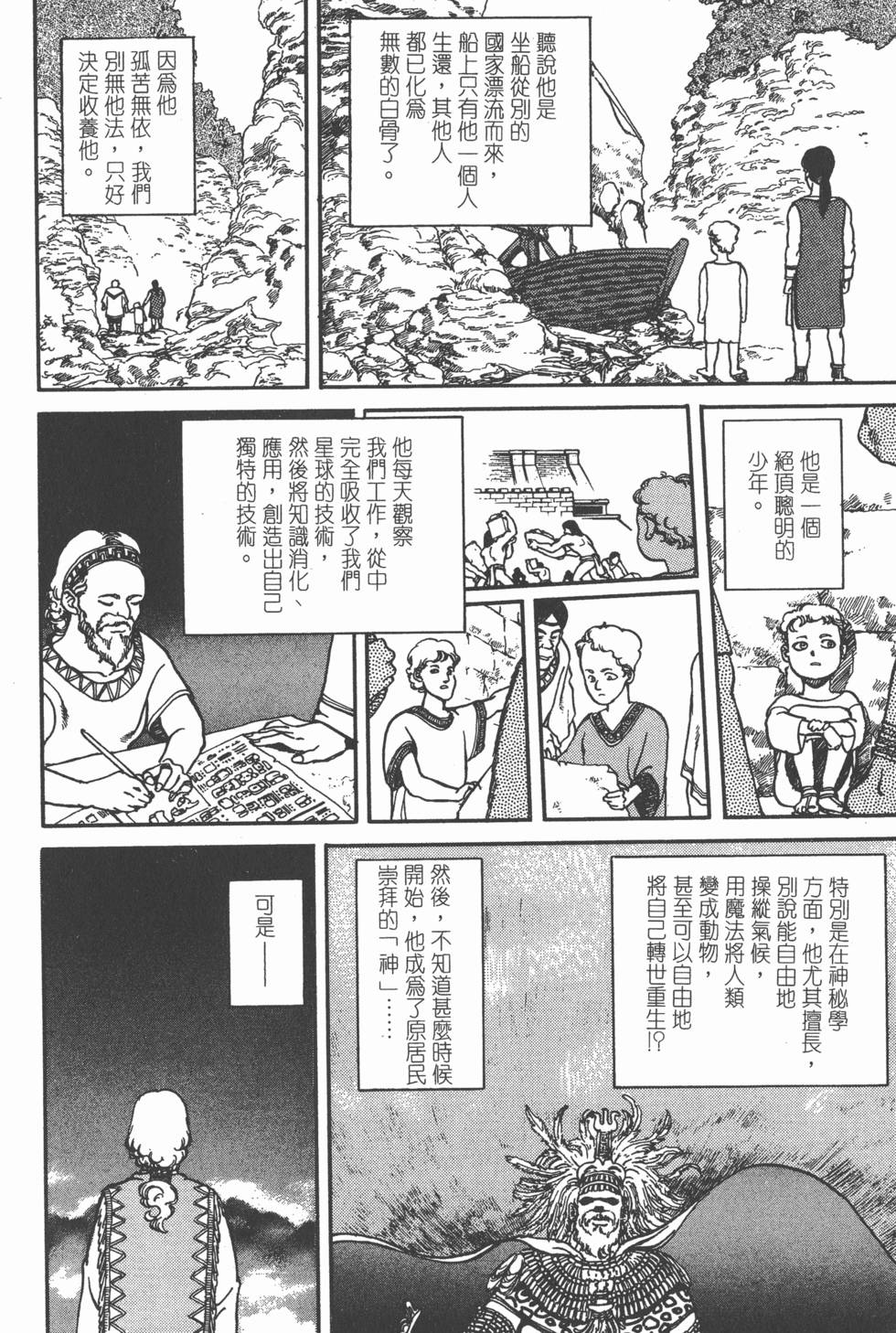 第91页