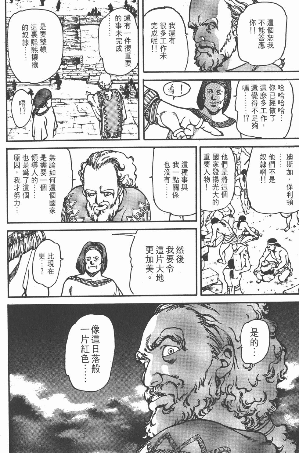 第93页