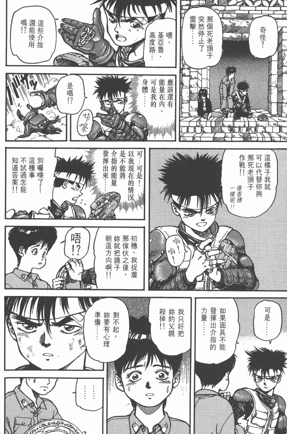 第99页