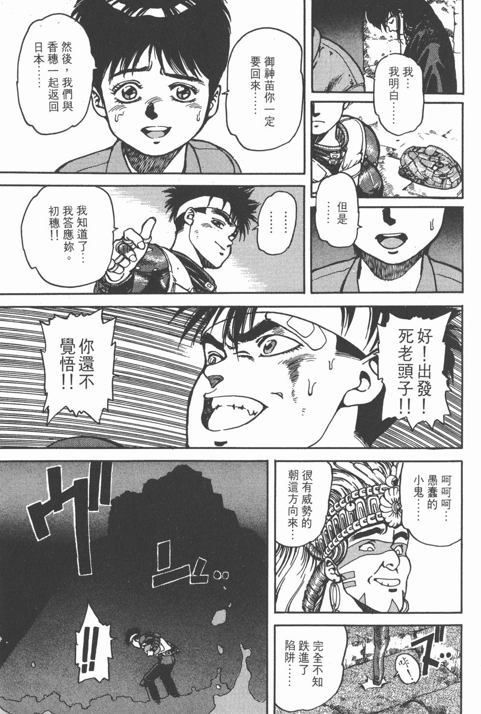第100页