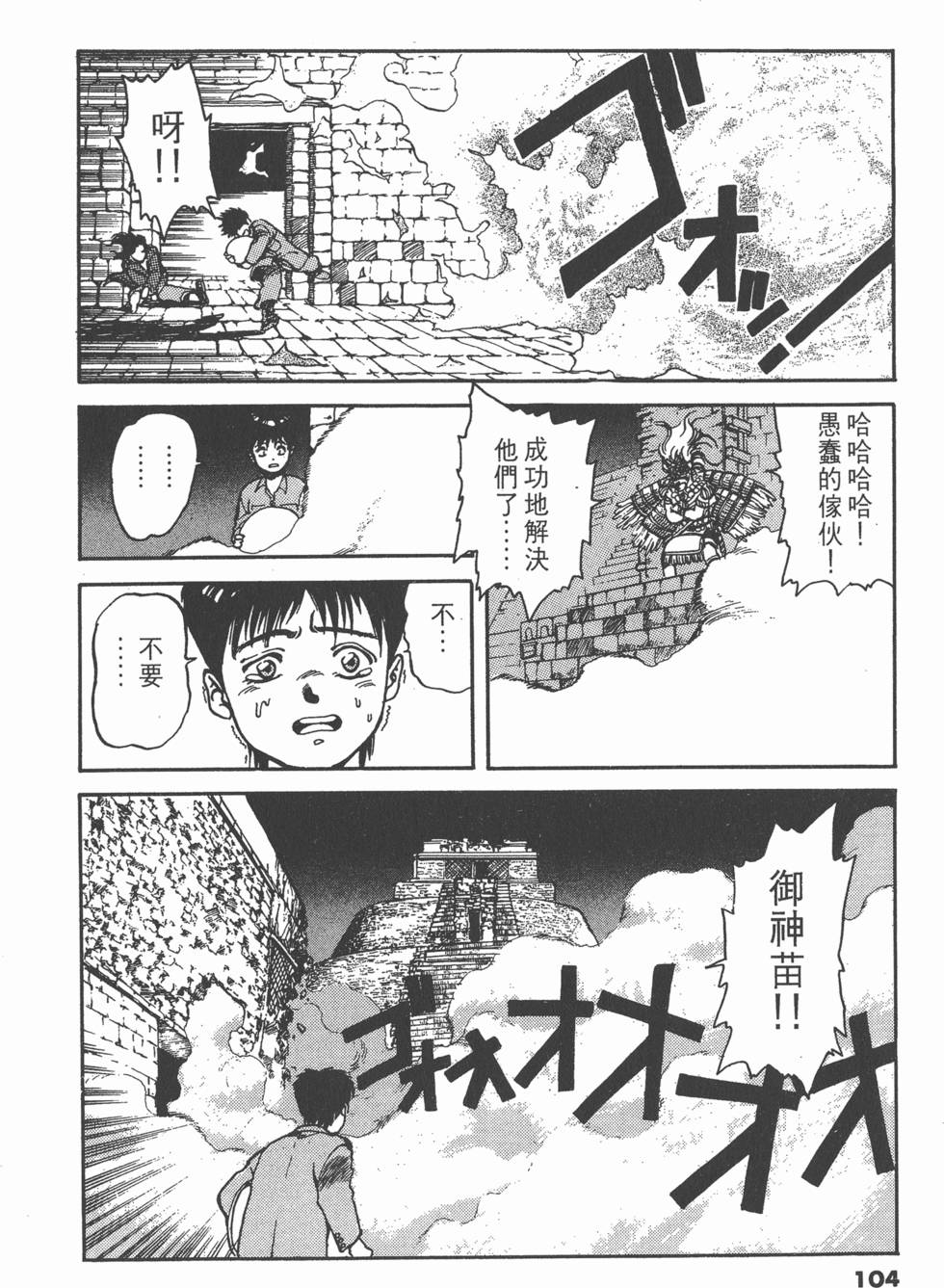 第103页