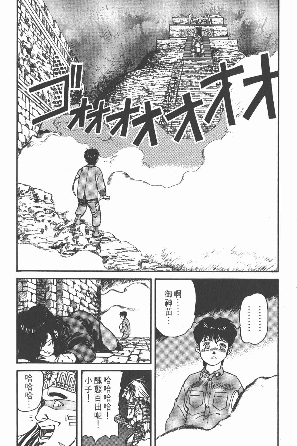 第105页