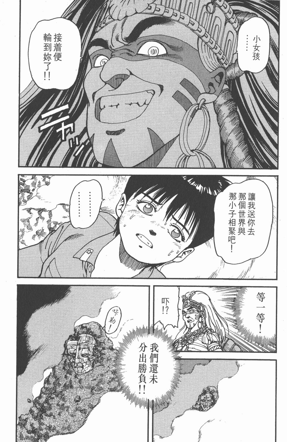第106页