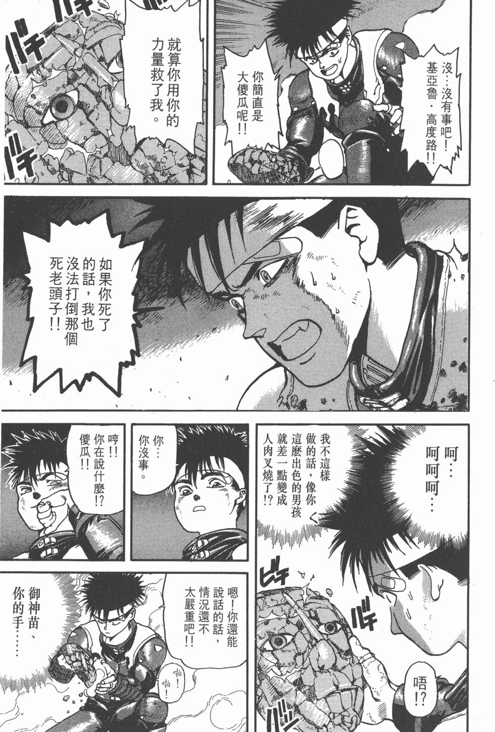 第108页