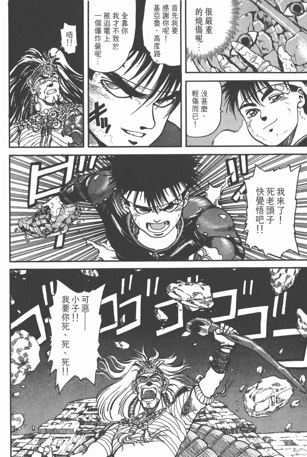第109页