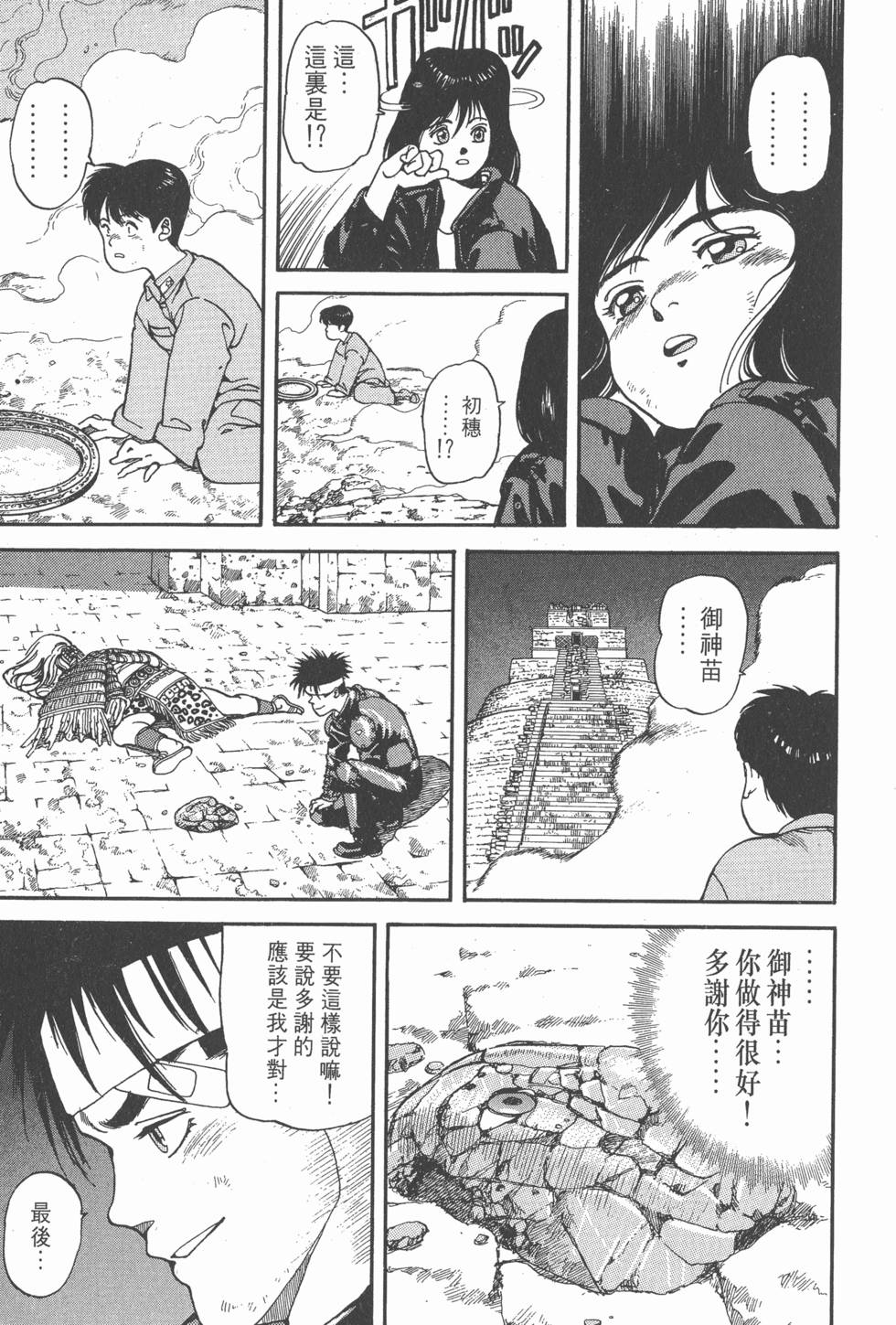 第116页