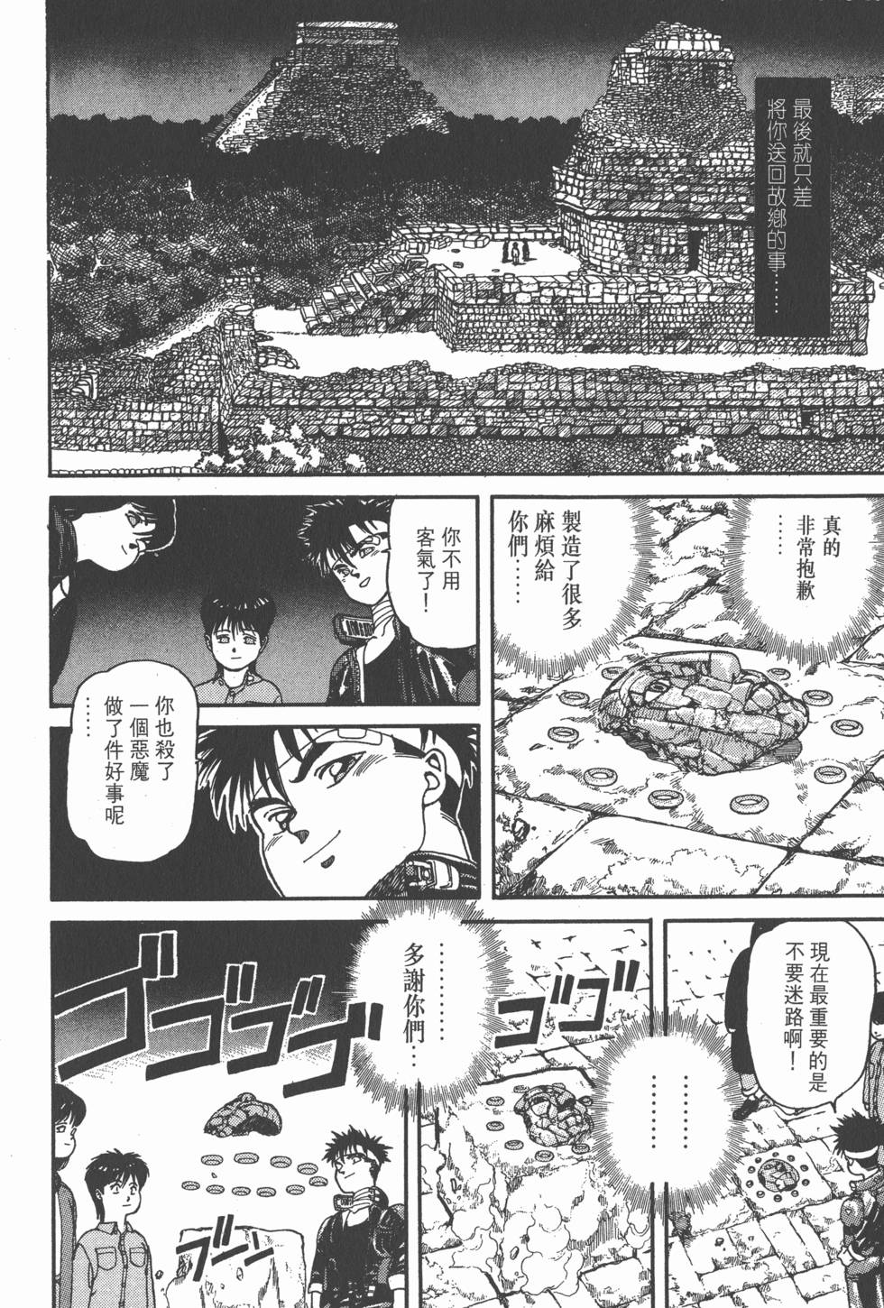 第117页