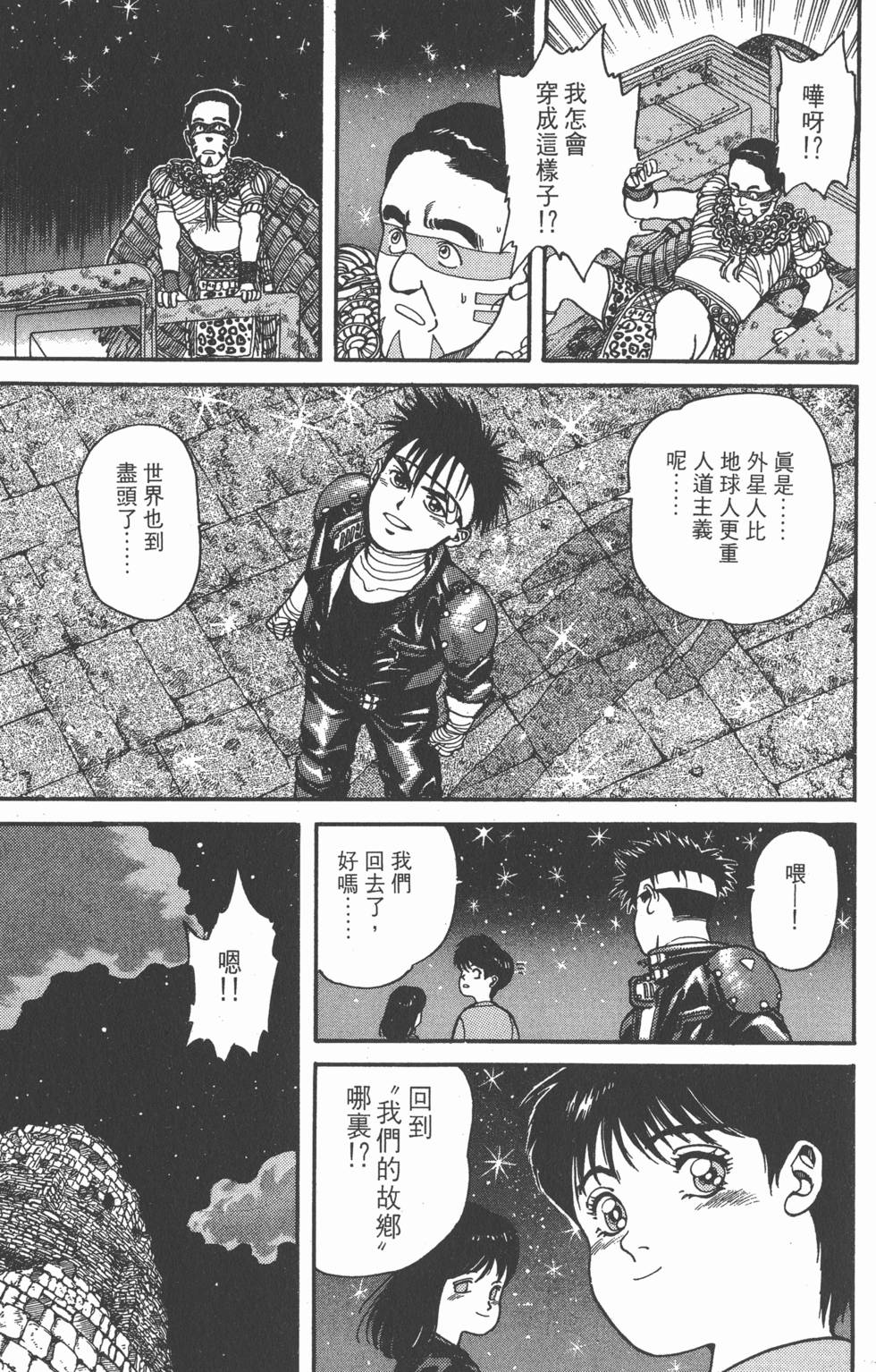 第120页