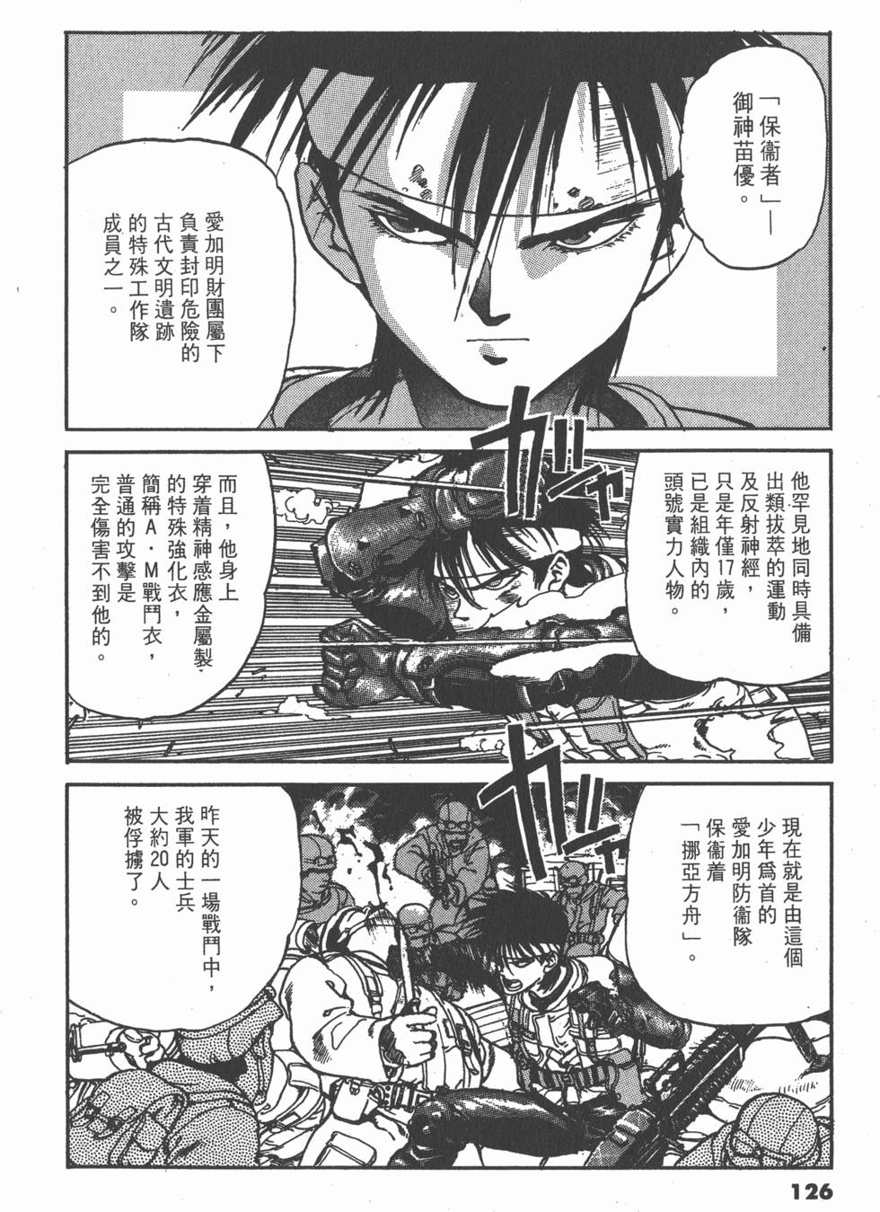 第125页