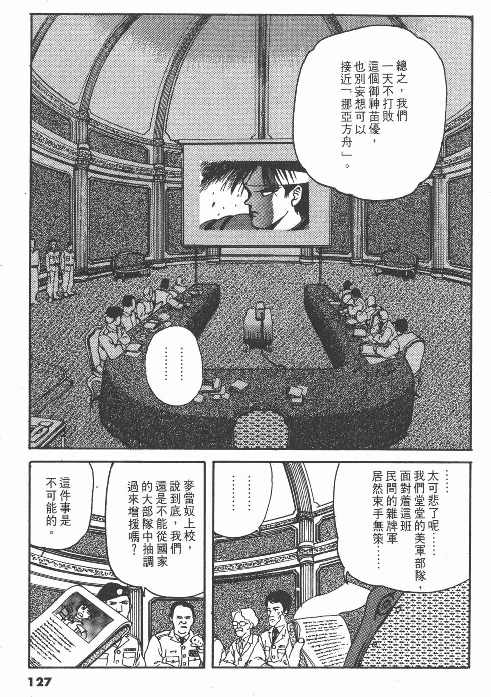 第126页